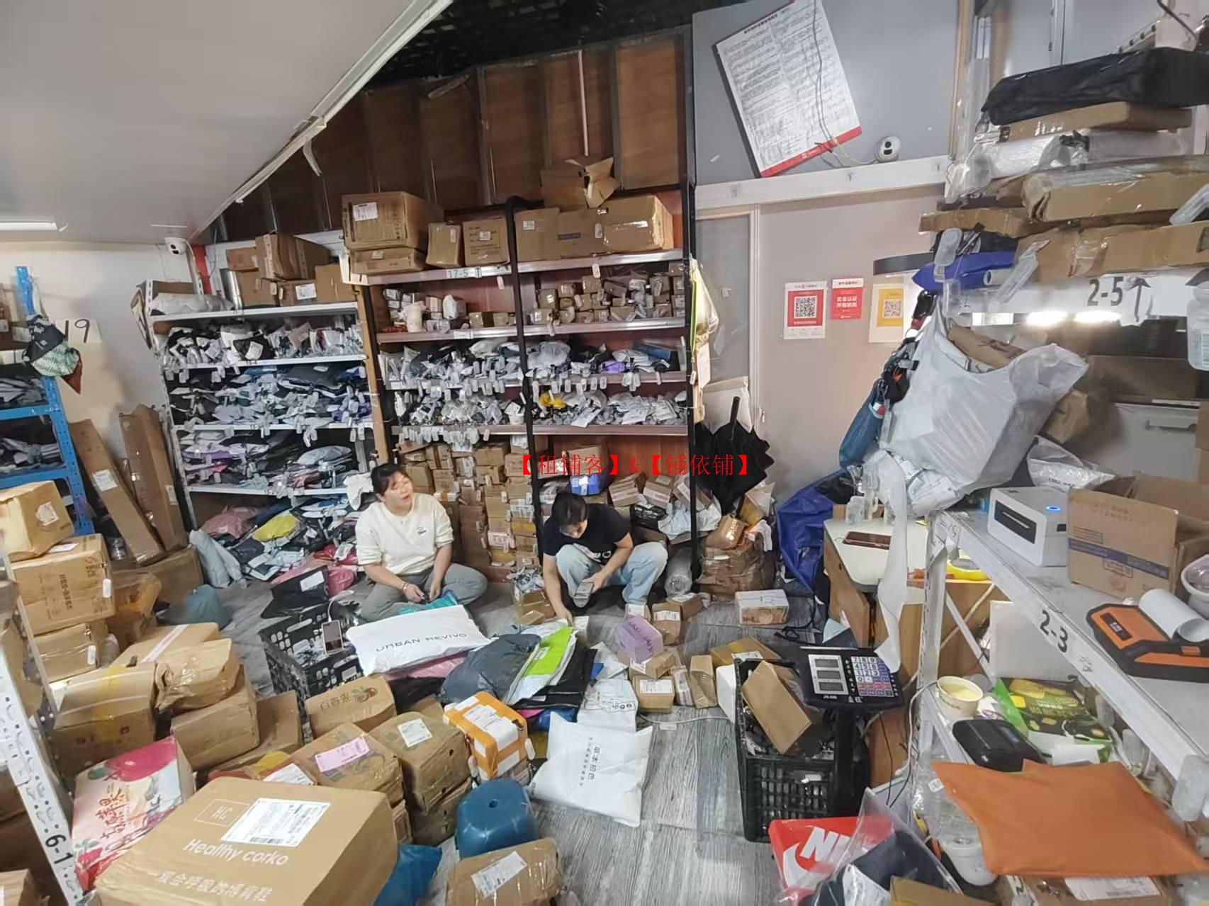 俊发城A区妈妈驿站快递带烟证转让